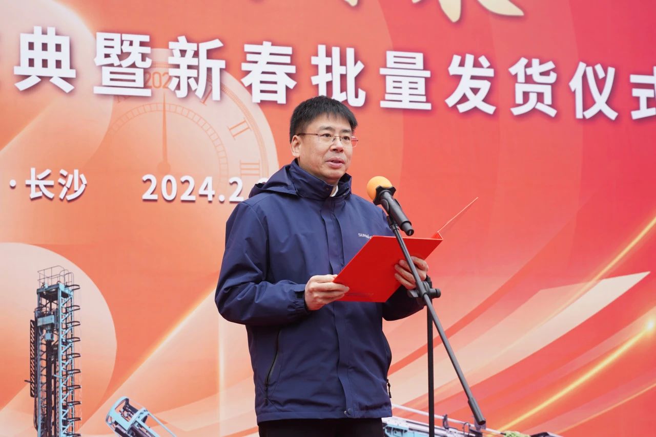 启新程，，，向未来！8188cc威尼斯矿岩揭牌庆典暨新春发货仪式圆满举行