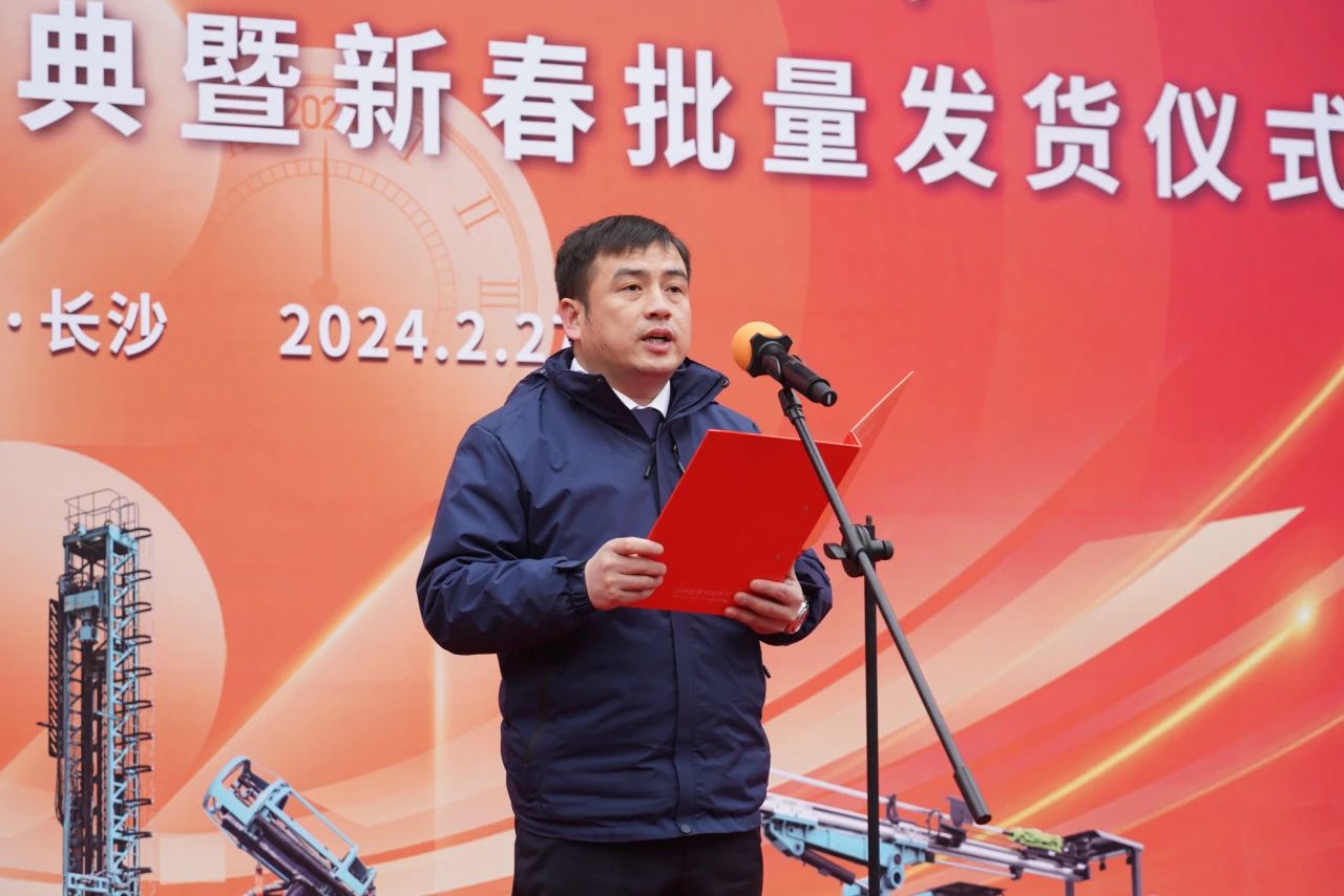 启新程，，，向未来！8188cc威尼斯矿岩揭牌庆典暨新春发货仪式圆满举行