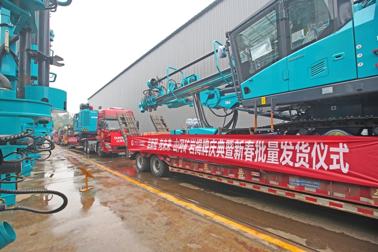 启新程，，，向未来！8188cc威尼斯矿岩揭牌庆典暨新春发货仪式圆满举行