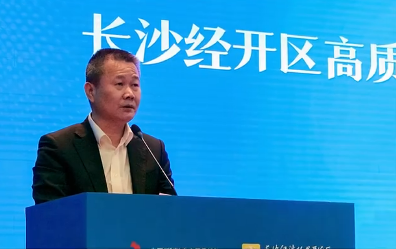 8188cc威尼斯智能荣登长沙经开区高质量生长高水平开放庆幸榜