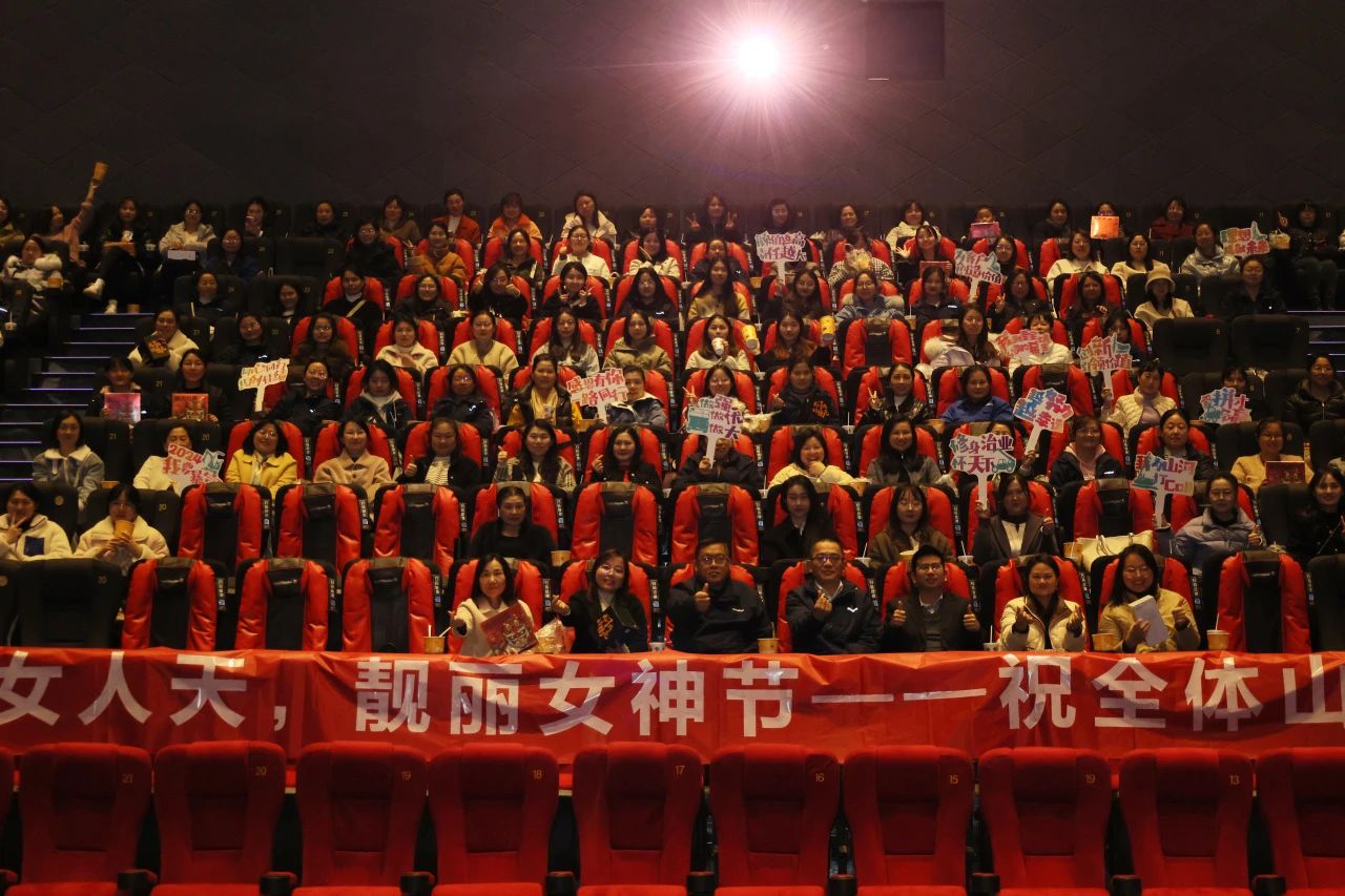 多姿多彩绽青春！8188cc威尼斯智能开展“三八”国际劳动妇女节主题庆；；；；；疃