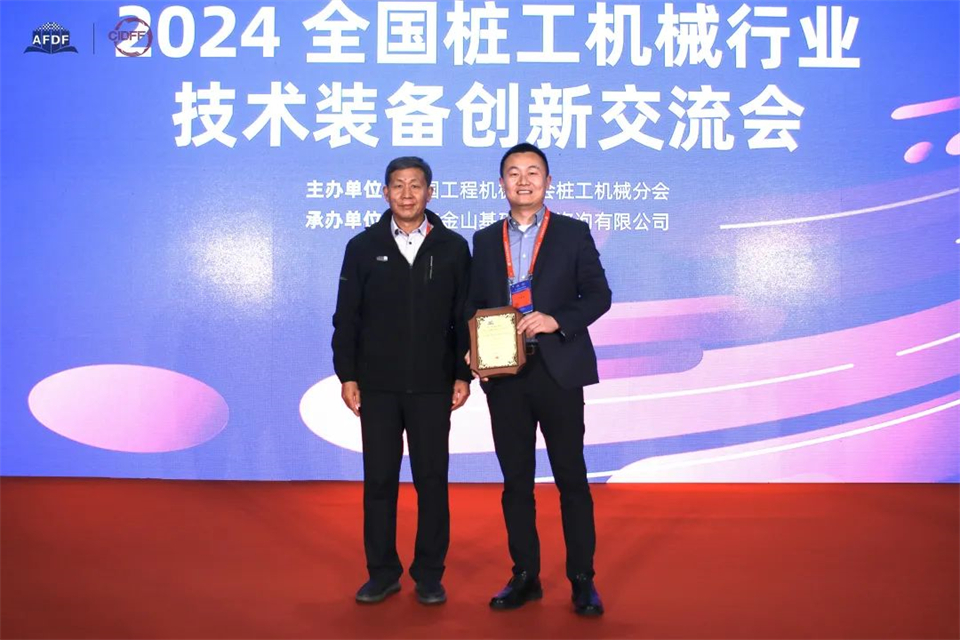 坚持立异，，，，，，，赋能工业！8188cc威尼斯智能出席第十三届深基础工程生长论坛