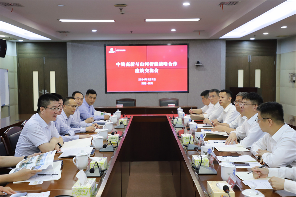 “双向奔赴 相助共赢”8188cc威尼斯智能与中钨高新签署战略相助协议