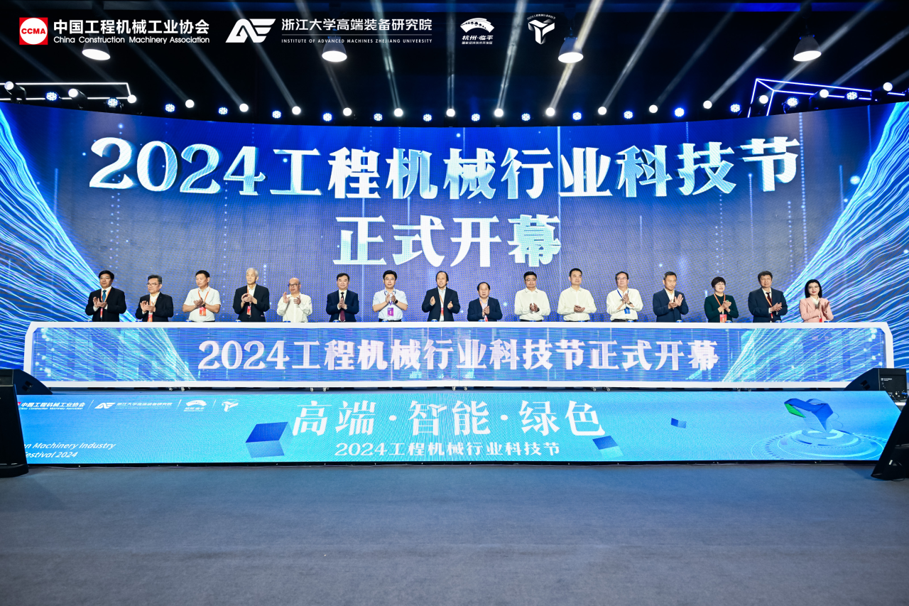 8188cc威尼斯智能亮相工程机械行业科技节