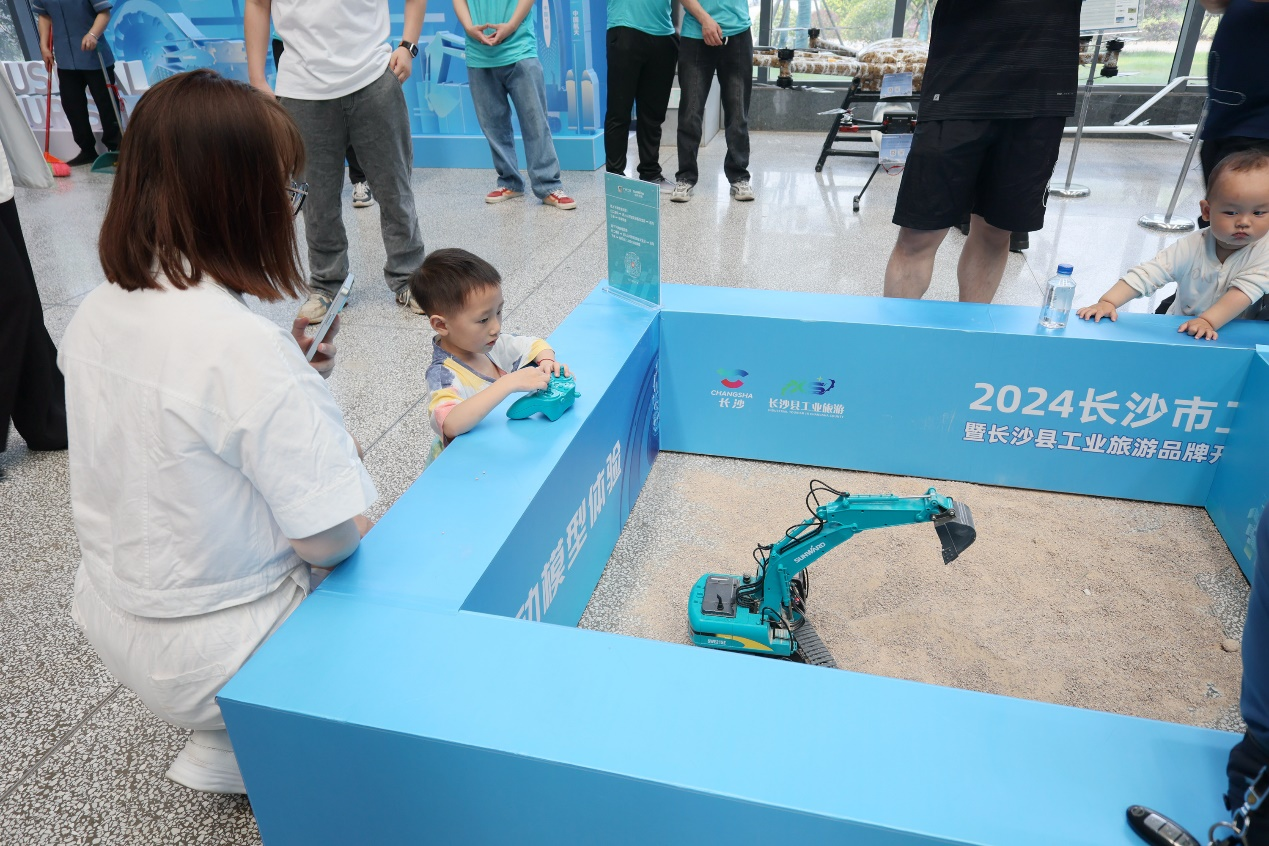 8188cc威尼斯智能助力2024长沙市工业旅游嘉年华活动