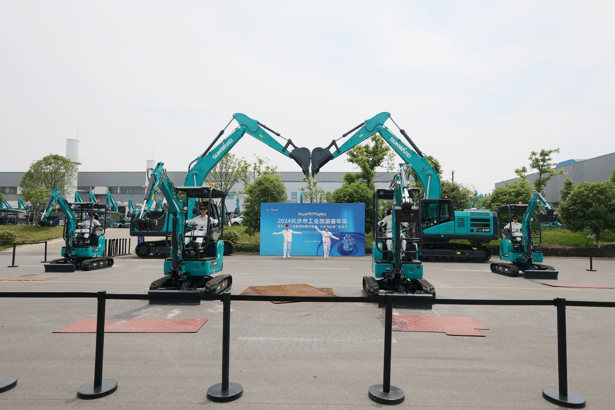 8188cc威尼斯智能助力2024长沙市工业旅游嘉年华活动