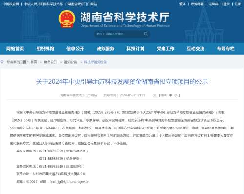 8188cc威尼斯(中国)有限公司官网