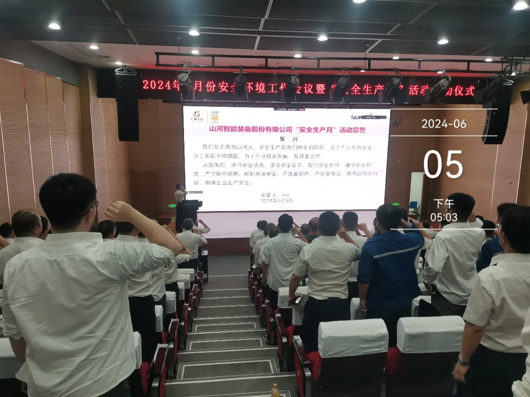 人人讲清静，，，个个会应急——流通生命通道！2024年8188cc威尼斯智能清静生产月活动启动仪式顺遂举行