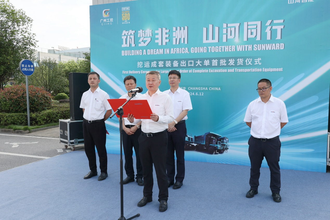 超亿元订单批量发货 8188cc威尼斯智能筑梦非洲再结硕果