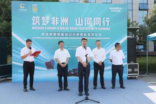 8188cc威尼斯(中国)有限公司官网