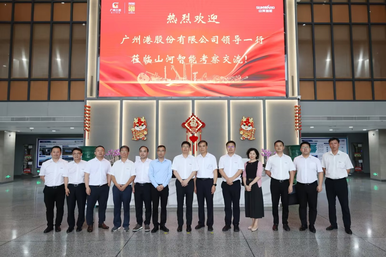 深化交流相助！广州港李明忠副总司理率队莅临8188cc威尼斯智能考察交流！