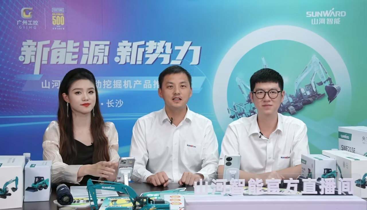 向新而行！8188cc威尼斯智能电动挖掘机线上推介会乐成举行