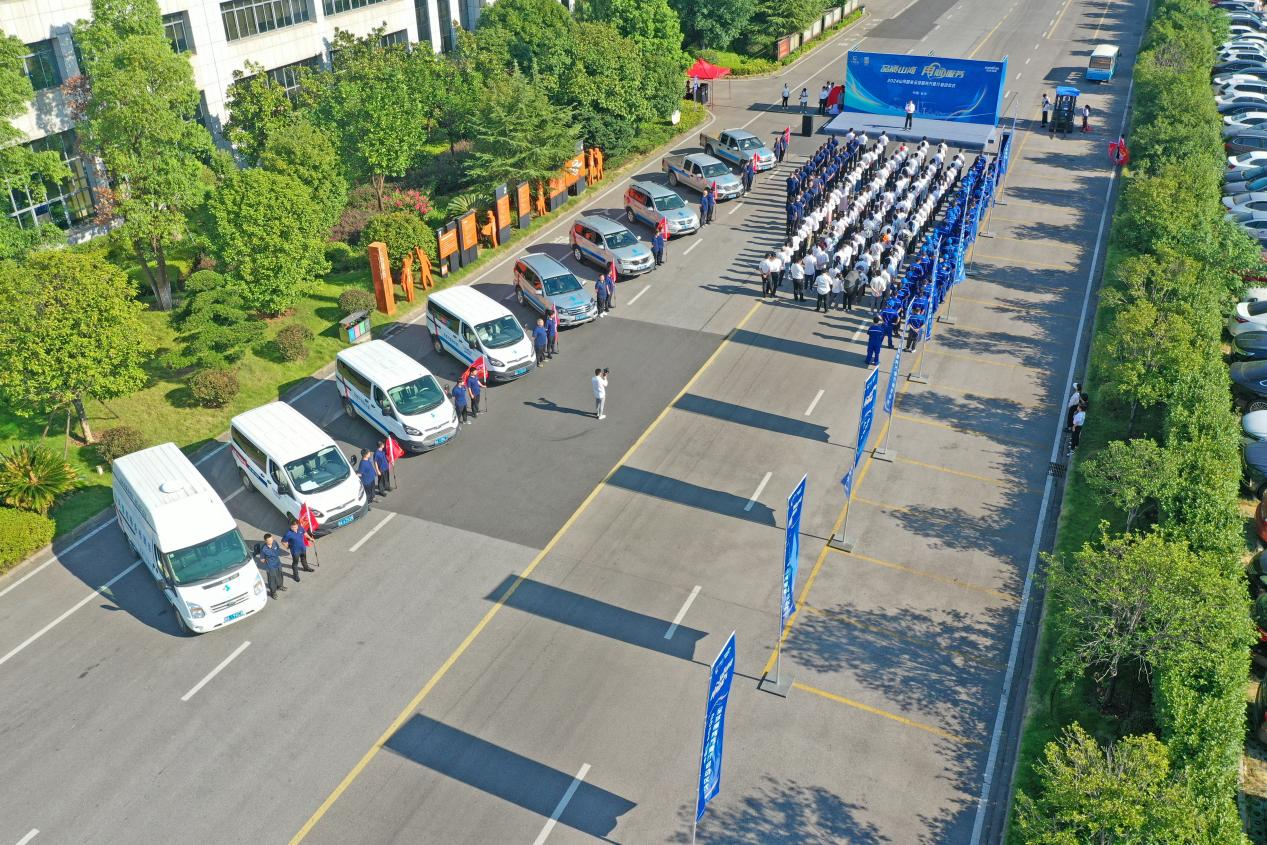 品质8188cc威尼斯 专心折务—20248188cc威尼斯智能效劳万里行活动启航