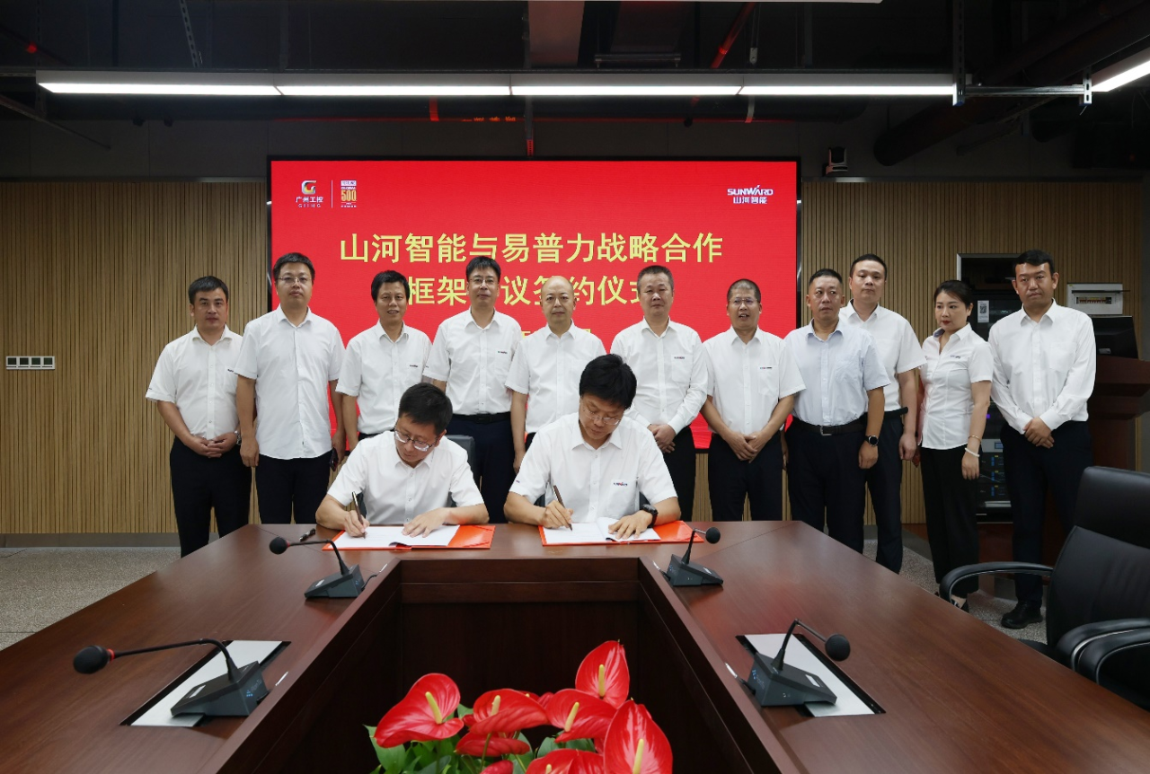 8188cc威尼斯智能与易普力签署框架相助协议