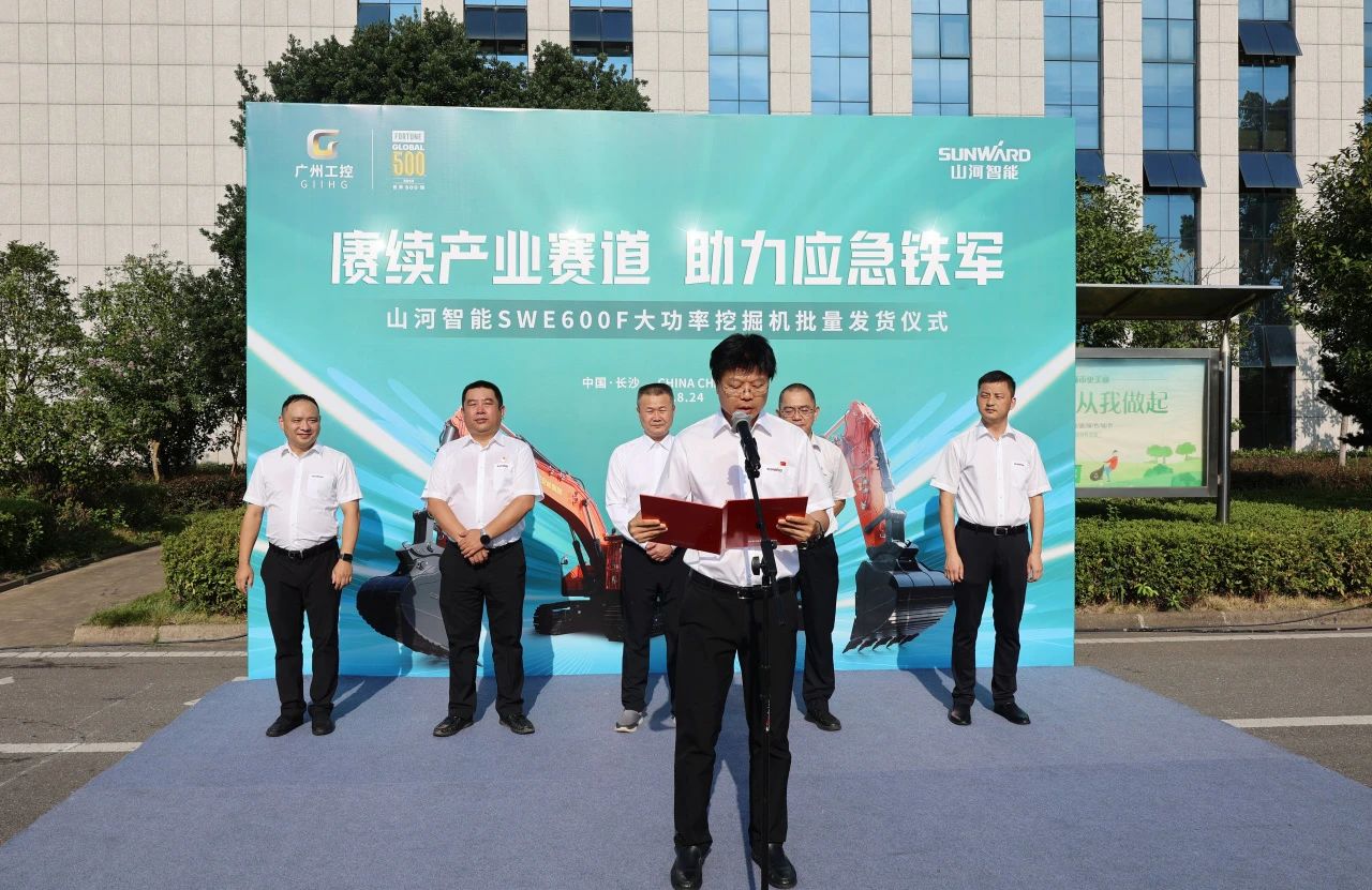 赓续工业赛道，，，，，助力应急铁军|8188cc威尼斯智能应抢救援装备批量交付安能集团