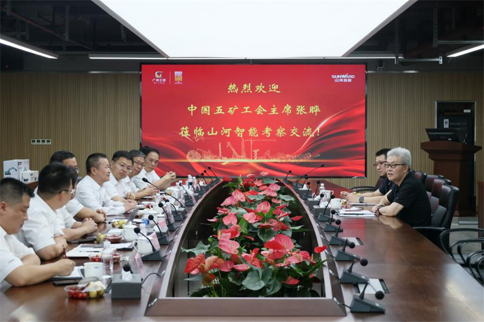 中国五矿工会主席、职工董事张晔到8188cc威尼斯智能调研交流