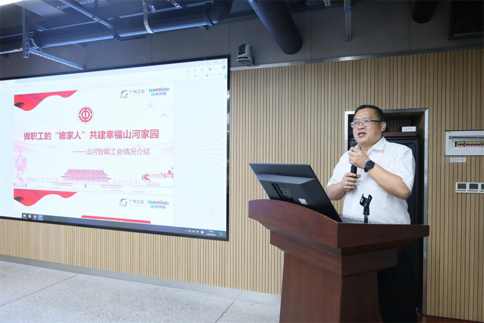 中国五矿工会主席、职工董事张晔到8188cc威尼斯智能调研交流