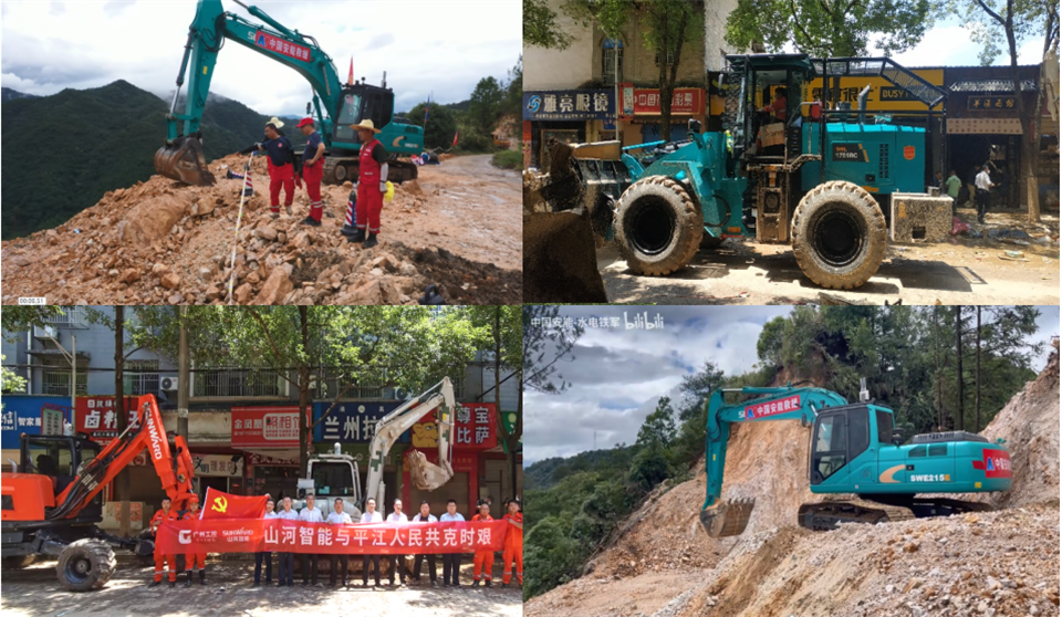 智慧应急，，，，，清静新时代 | 8188cc威尼斯智能携8款产品亮相北京安博会