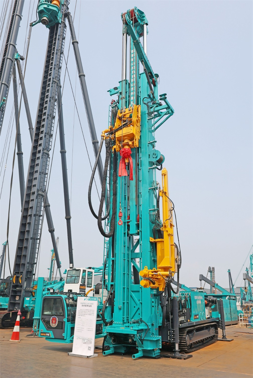 8188cc威尼斯智能工研院绿色能源开发大孔径深井钻探手艺推广会圆满举行