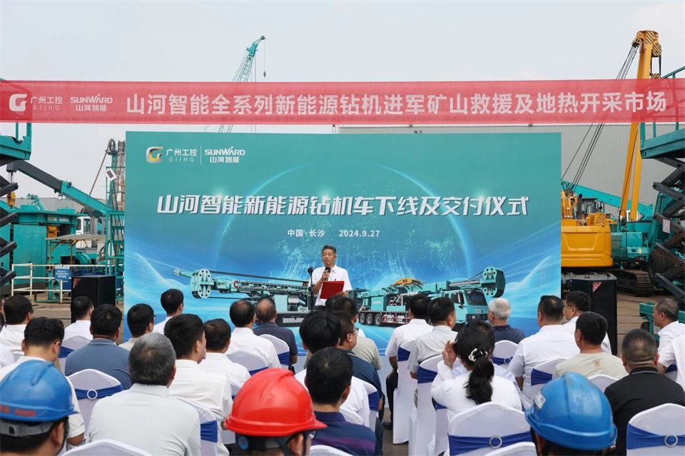 引领绿色科技新篇章！8188cc威尼斯智能新能源钻机乐成交付