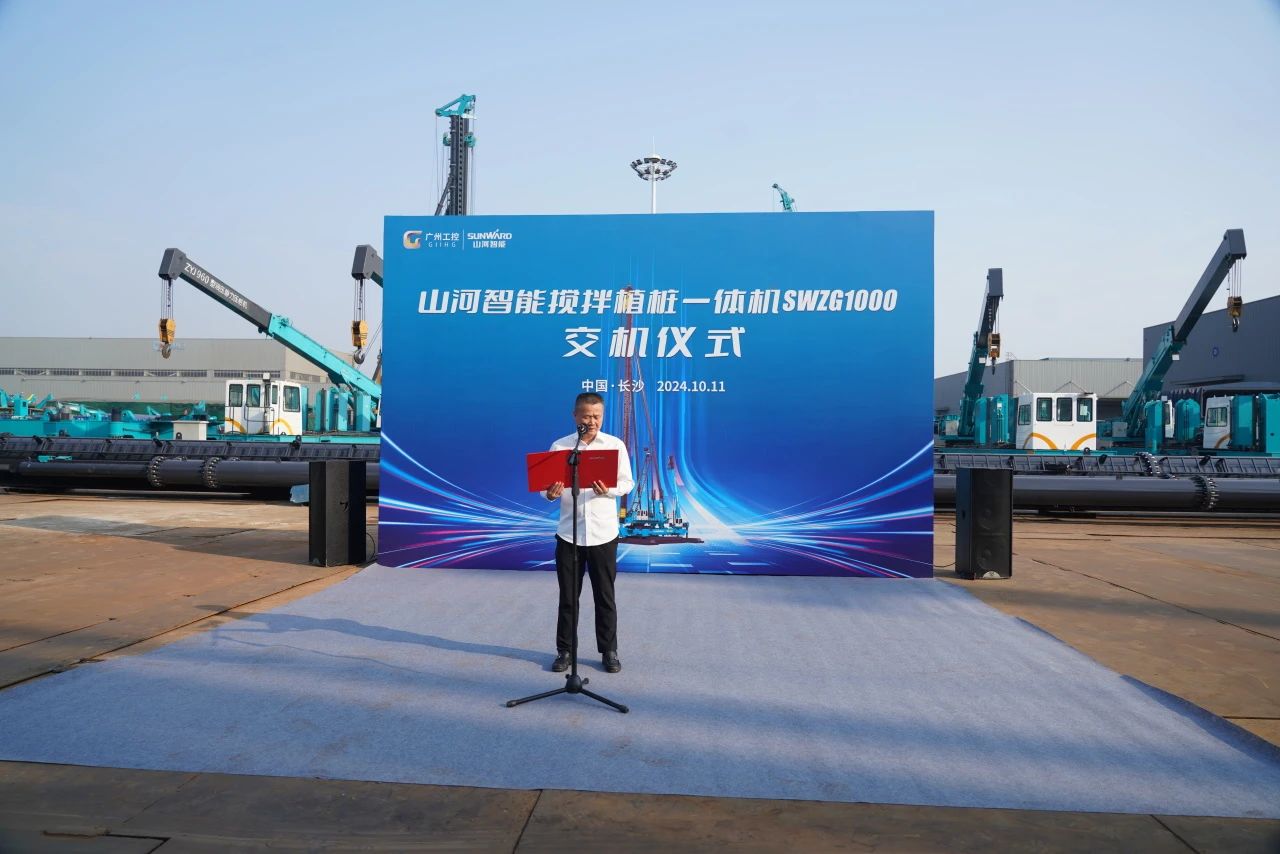 8188cc威尼斯智能搅拌植桩一体机乐成交付，，，，，，，引领地下工程新纪元
