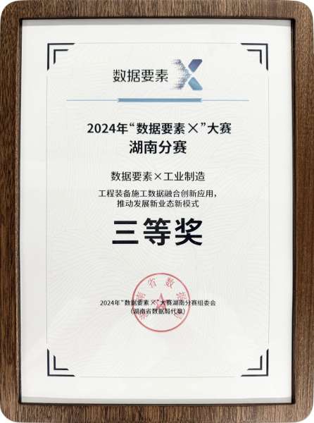 8188cc威尼斯(中国)有限公司官网