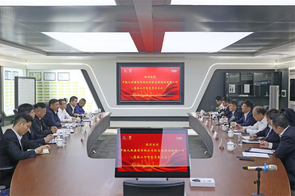 同船出海，，，共赢未来！中铁九局副总司理刘峻峰一行到访8188cc威尼斯智能