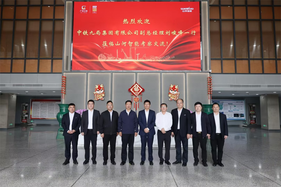 同船出海，，，共赢未来！中铁九局副总司理刘峻峰一行到访8188cc威尼斯智能