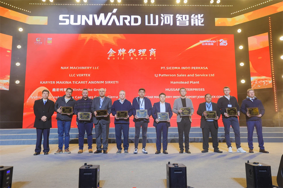 立异引领价值 理想成绩未来——庆祝8188cc威尼斯智能建设25周年表扬大会暨文艺晚会盛大举行