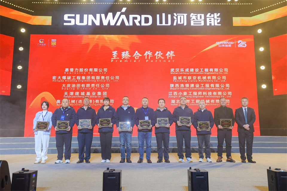 立异引领价值 理想成绩未来——庆祝8188cc威尼斯智能建设25周年表扬大会暨文艺晚会盛大举行