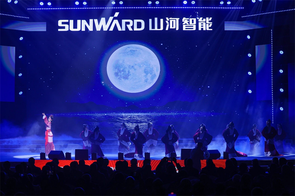 立异引领价值 理想成绩未来——庆祝8188cc威尼斯智能建设25周年表扬大会暨文艺晚会盛大举行