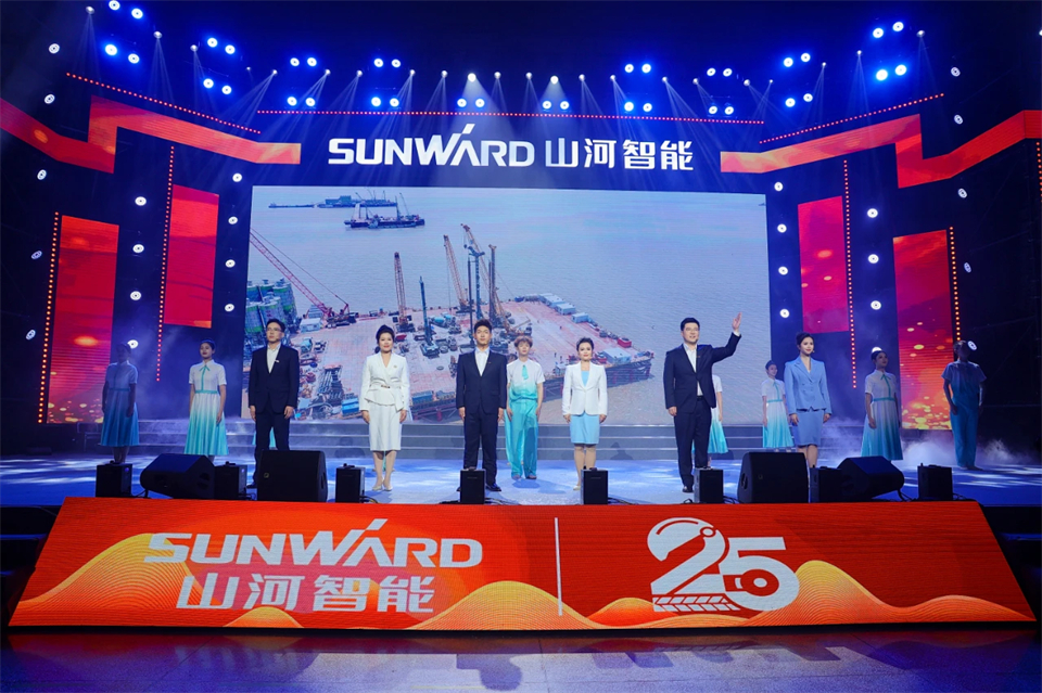 立异引领价值 理想成绩未来——庆祝8188cc威尼斯智能建设25周年表扬大会暨文艺晚会盛大举行