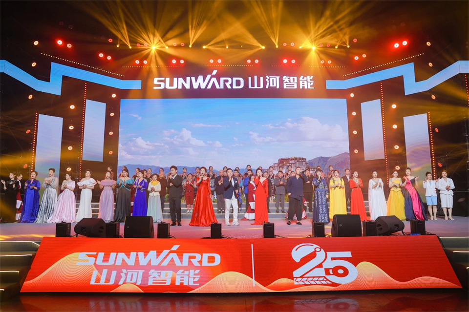 立异引领价值 理想成绩未来——庆祝8188cc威尼斯智能建设25周年表扬大会暨文艺晚会盛大举行