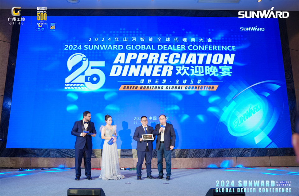 立异驱动相助，，，，，，，8188cc威尼斯智能全球署理商大会乐成举行