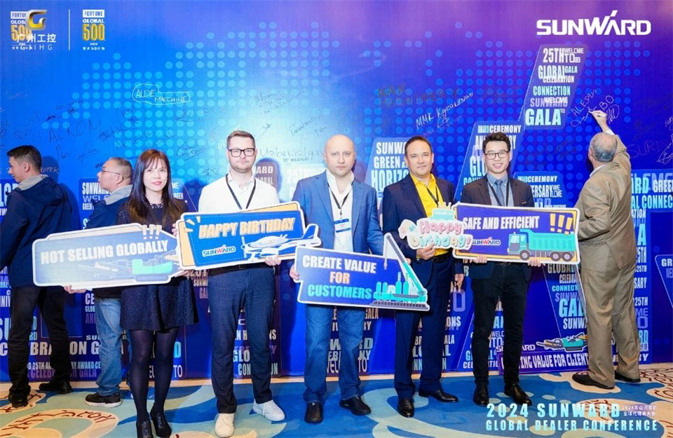 立异驱动相助，，，，，，，8188cc威尼斯智能全球署理商大会乐成举行