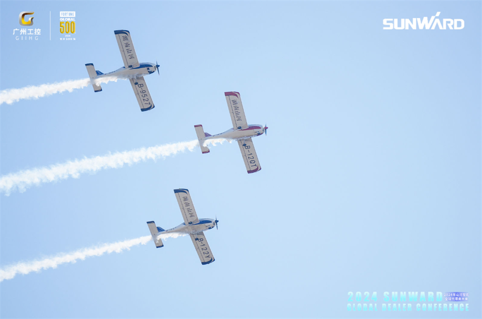 立异驱动相助，，，，，，，8188cc威尼斯智能全球署理商大会乐成举行