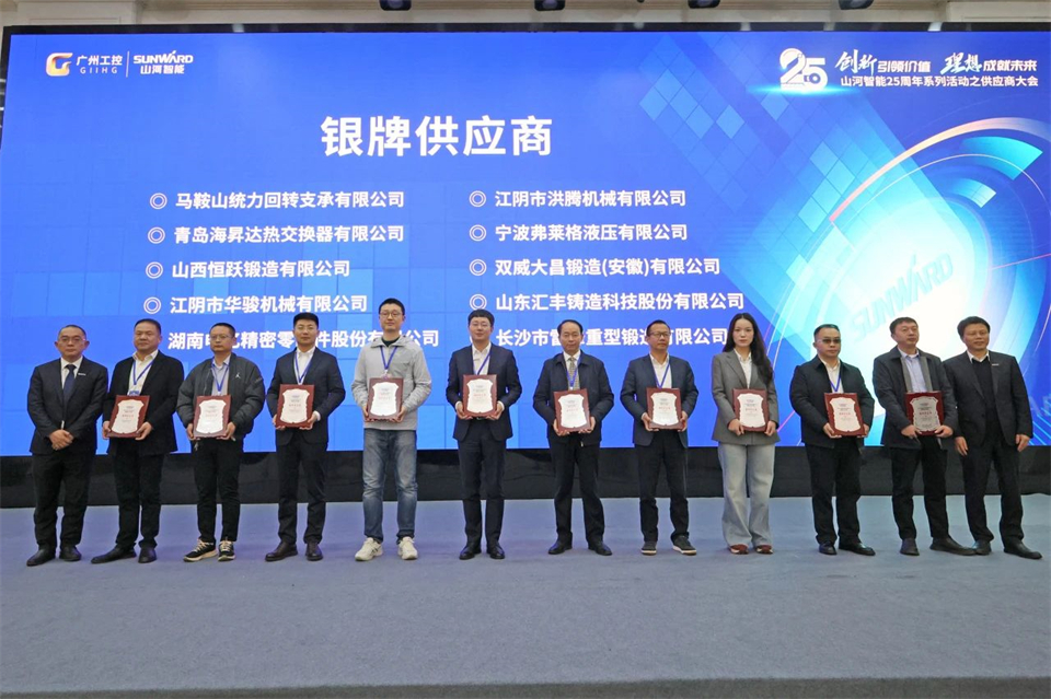 携手共进，，，，，，相助共享！2024年供应商大会盛大召开