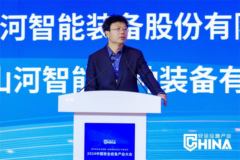 8188cc威尼斯特装重大地形灾难应抢救援机械人入选工信部《先进清静应急装备推广目录（工业领域2024版）》