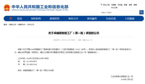 8188cc威尼斯(中国)有限公司官网