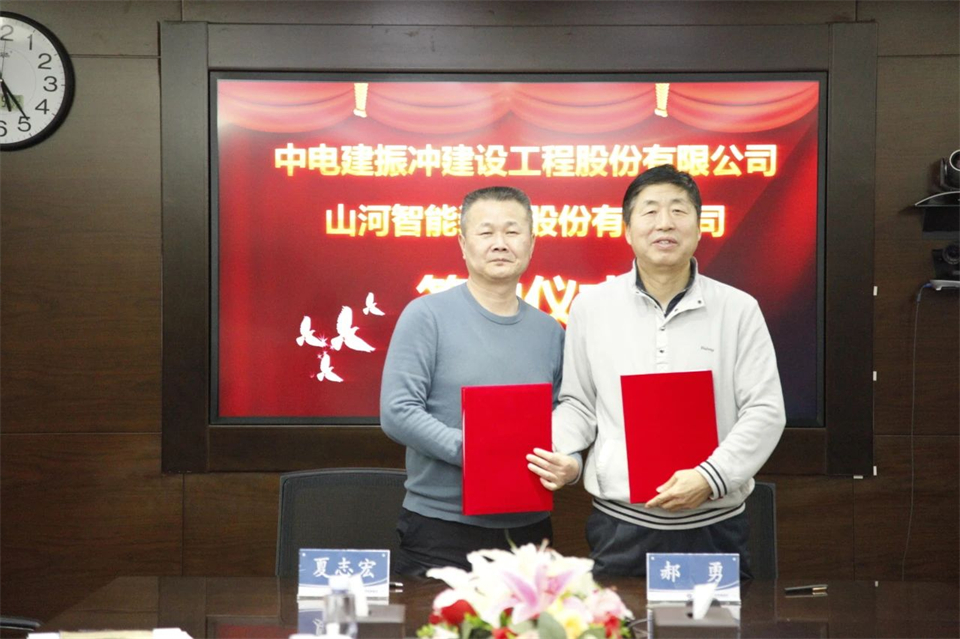 8188cc威尼斯智能总司理夏志宏带队造访中电建振冲建设工程股份有限公司