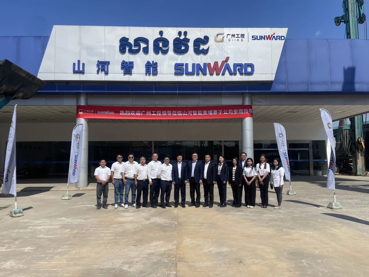广州工控集团党委书记、董事长景广军率队考察8188cc威尼斯智能柬埔寨子公司