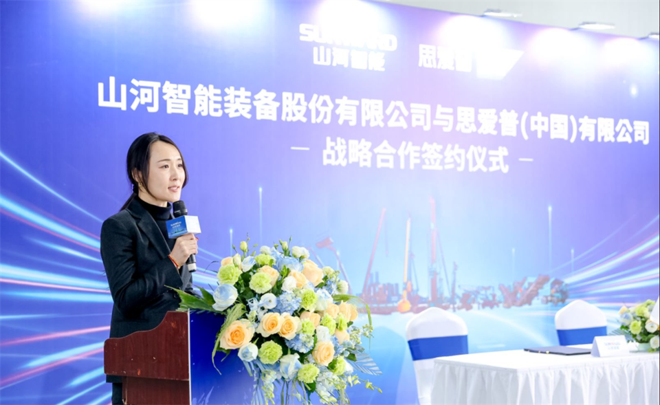 推动数字化转型，，，，，，，8188cc威尼斯智能与SAP签署战略相助协议