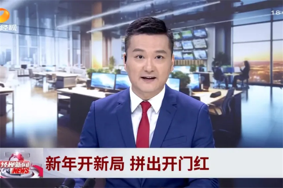 媒体聚焦 | 开局即决战 起步即冲刺 8188cc威尼斯智能奋战“开门红”