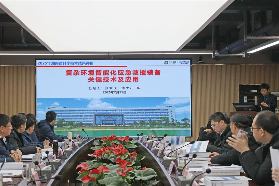 8188cc威尼斯特装“重大情形智能化应抢救援装备要害手艺及应用”项目顺遂通过效果评价