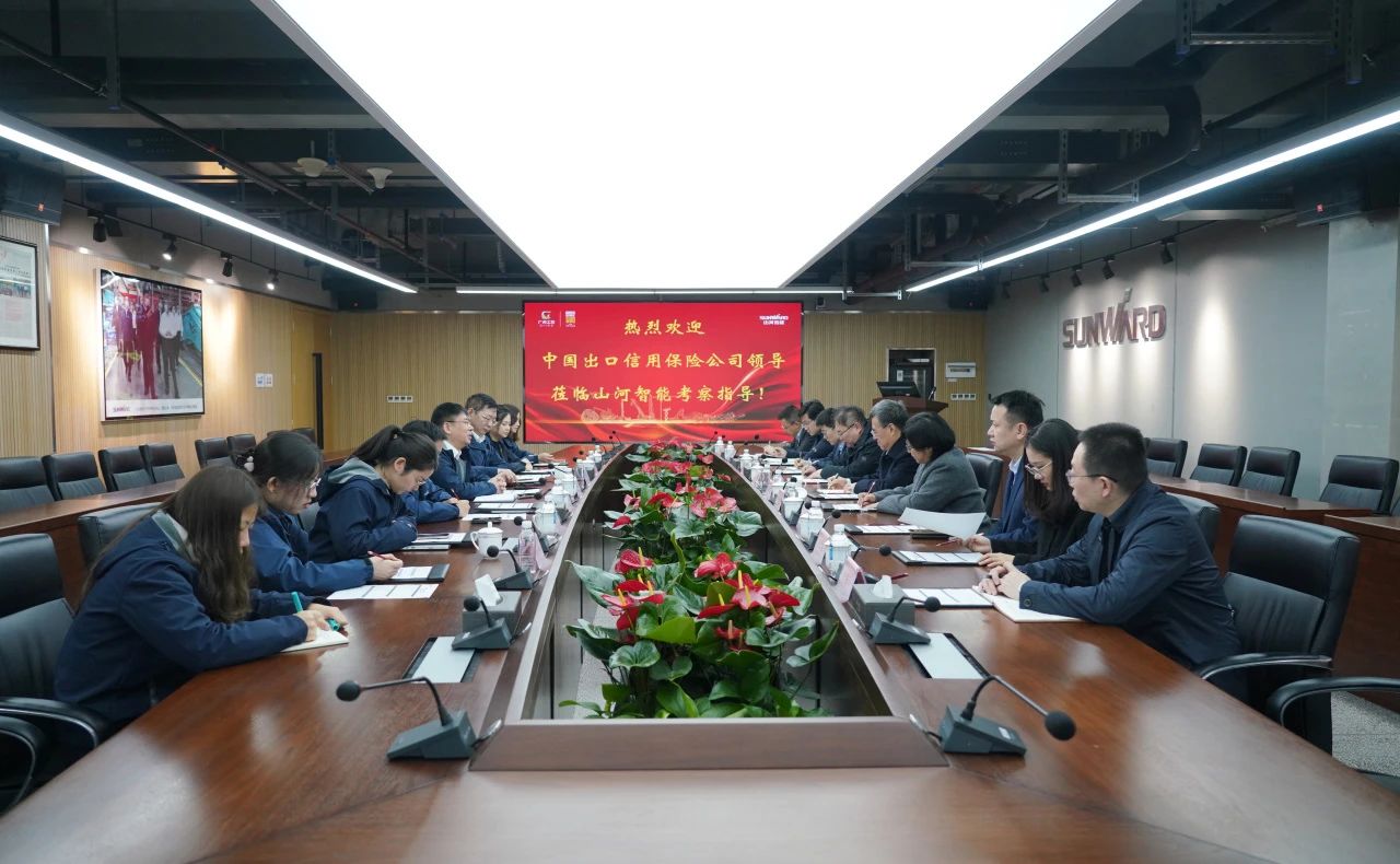 中国出口信用包管公司到访8188cc威尼斯智能