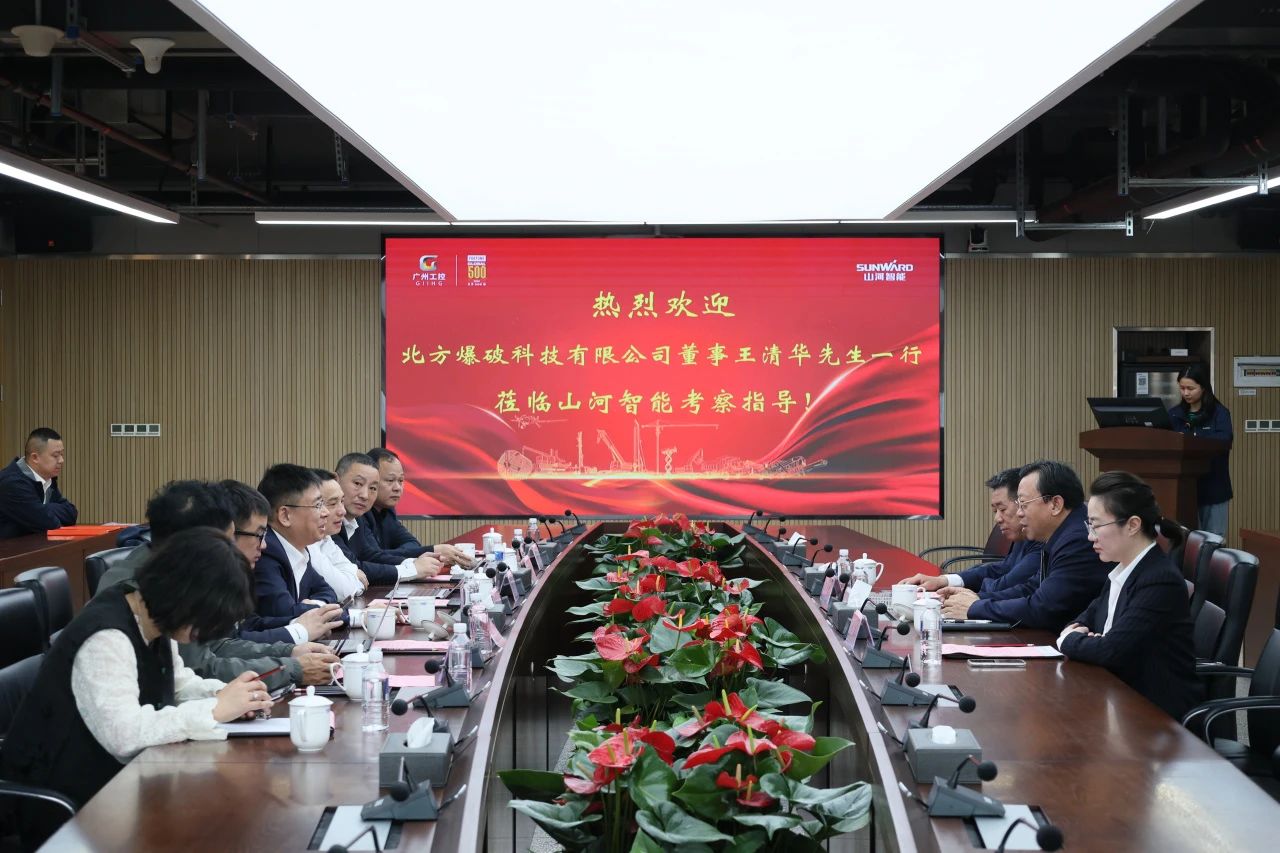 强强联合，，，，，，，聚能攻坚！8188cc威尼斯智能与北方爆破科技告竣战略相助