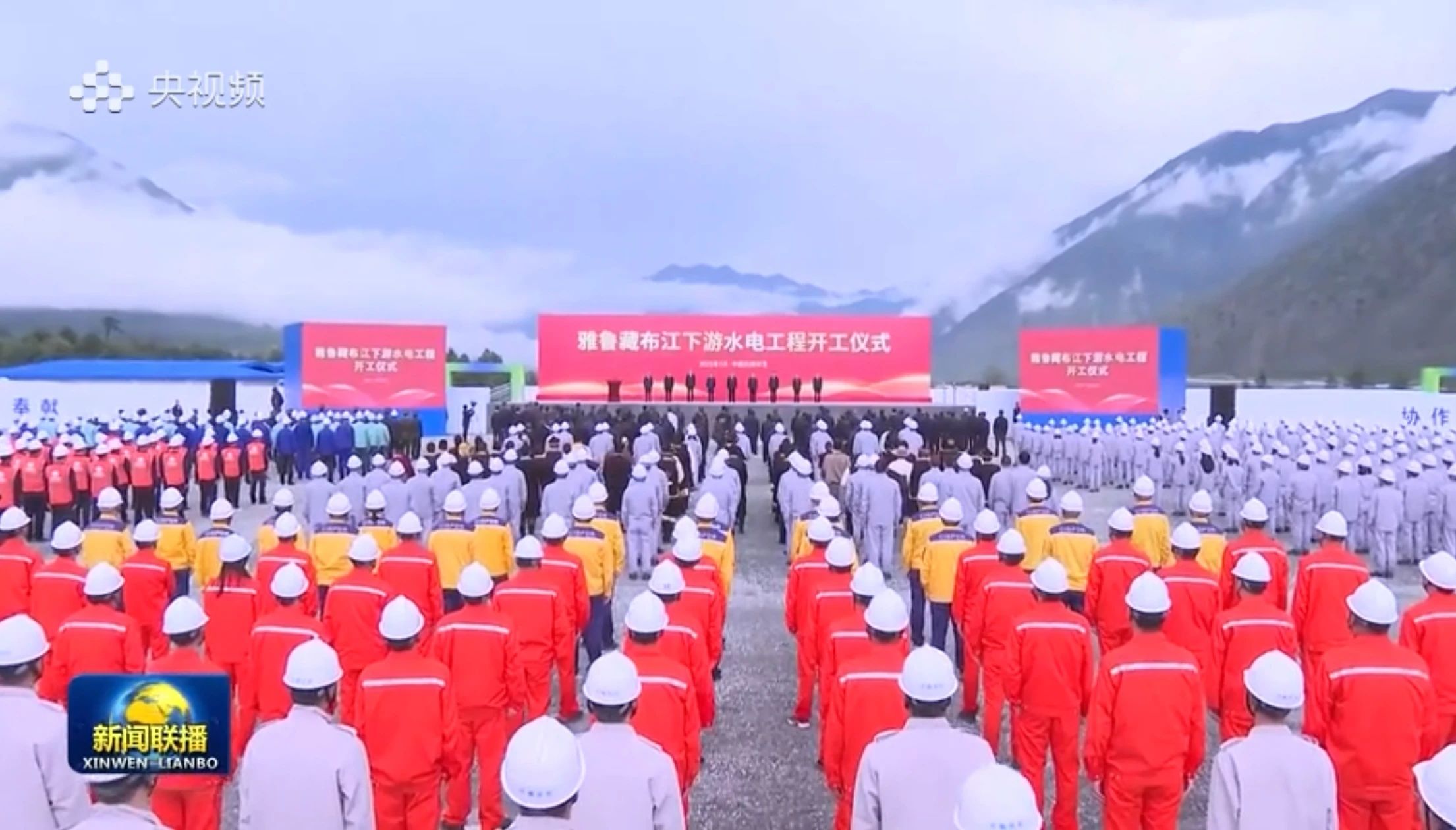 立功“世纪工程”！8188cc威尼斯智能助力雅鲁藏布江下游水电工程