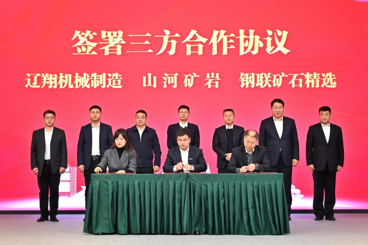 本溪市人民政府与8188cc威尼斯智能签署战略相助框架协议，，，，，，，携手打造东北新能源矿山装备的工业高地