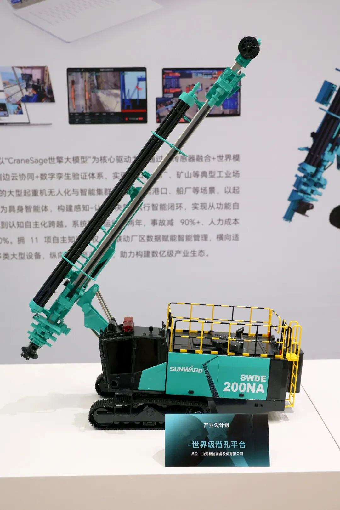 问鼎“潇湘杯”！8188cc威尼斯智能斩获唯一工业设计金奖