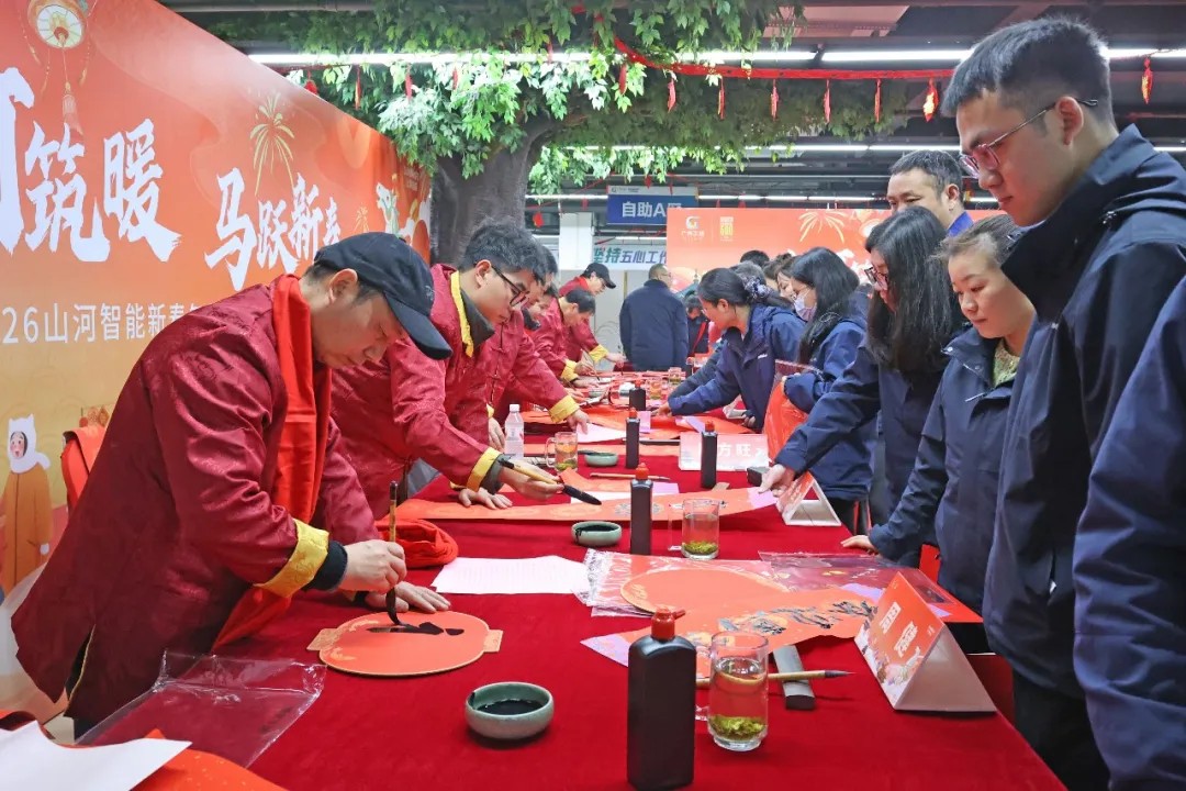 文字迎春，，，，祝福暖心！在8188cc威尼斯智能“囤”年味、送温暖、迎新春